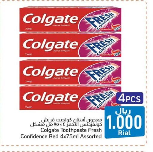 كولجيت معجون أسنان available at مركز العامري in عُمان - صُحار‎