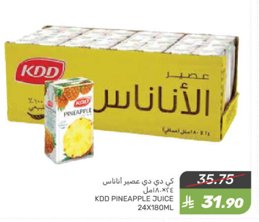 كي دي دي available at  مـزايــا in مملكة العربية السعودية, السعودية, سعودية - القطيف‎