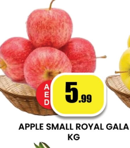 Apples available at Zain Mart Supermarket in UAE - Ras al Khaimah
