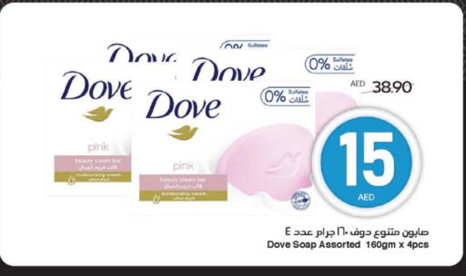 available at سبار هايبرماركت in الإمارات العربية المتحدة , الامارات - ٱلْعَيْن‎