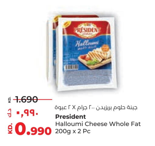 Halloumi available at Lulu Hypermarket  in Kuwait - Ahmadi Governorate
