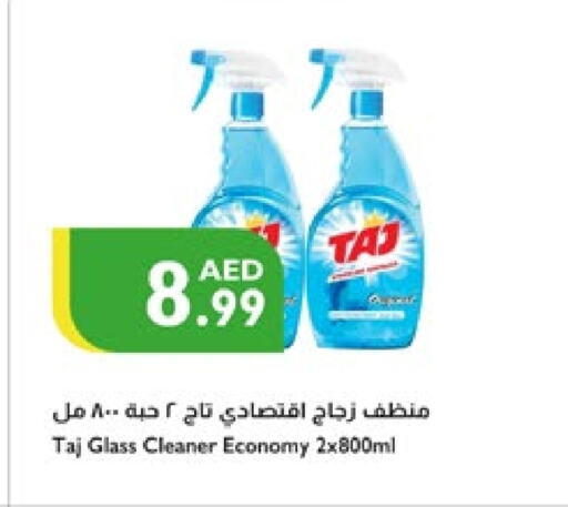 منظف الزجاج available at إسطنبول سوبرماركت in الإمارات العربية المتحدة , الامارات - الشارقة / عجمان
