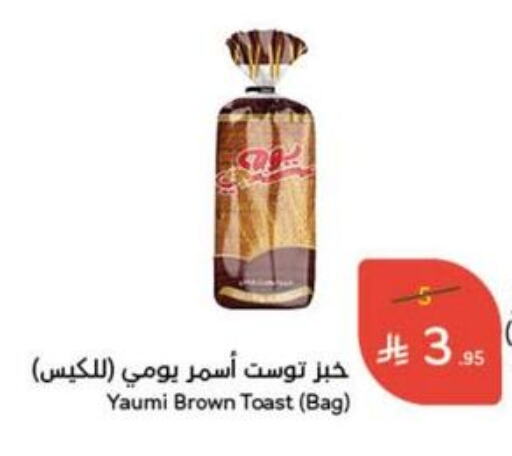 available at Hyper Panda in KSA, Saudi Arabia, Saudi - Al Qunfudhah