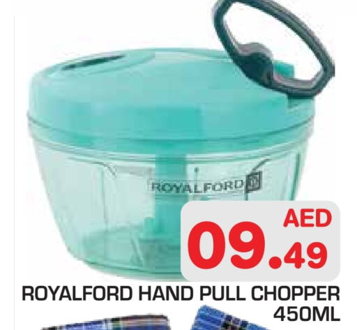 Cookware in Baniyas Spike , UAE Offers - United Arab Emirates available at Baniyas Spike in UAE - Abu Dhabi