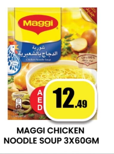 MAGGI Noodles available at Zain Mart Supermarket in UAE - Ras al Khaimah