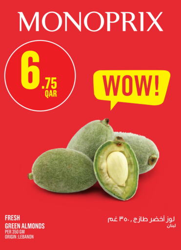 from Lebanon available at مونوبريكس in قطر - الضعاين