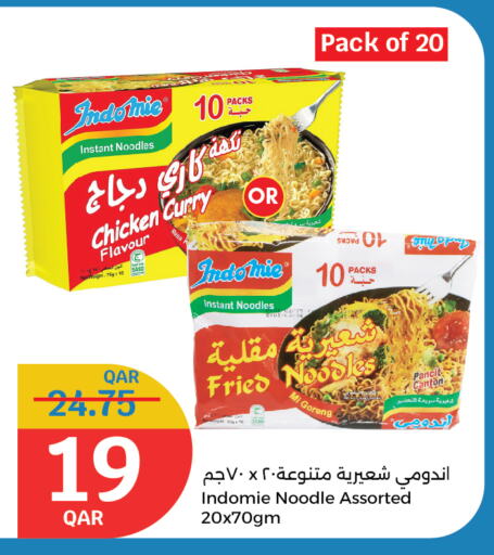 available at City Hypermarket in Qatar - Al Shamal