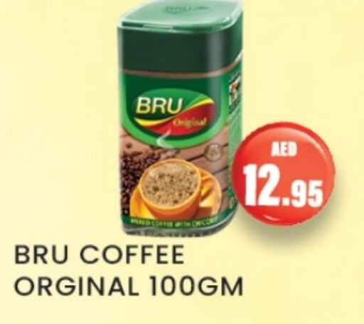 BRU Coffee available at Zain Mart Supermarket in UAE - Ras al Khaimah