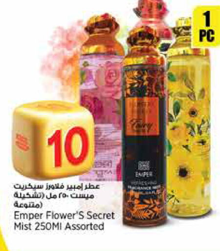 available at سوبر ماركت الهندي الجديد in قطر - الشمال