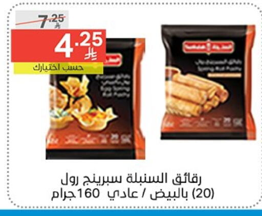 available at Noori Supermarket in KSA, Saudi Arabia, Saudi - Mecca