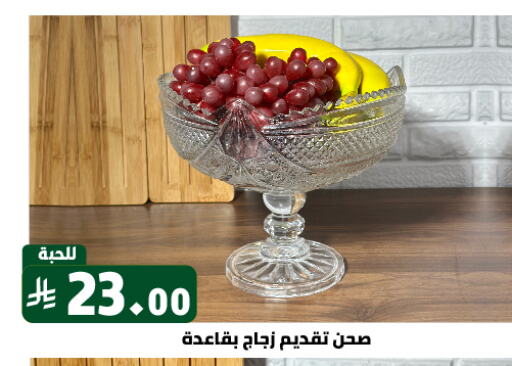 Dining & Serving in Family Discount, Saudi Arabia Offers - Saudi Arabia available at Family Discount in KSA, Saudi Arabia, Saudi - Riyadh