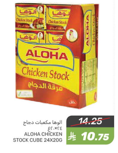 available at Mazaya in KSA, Saudi Arabia, Saudi - Qatif