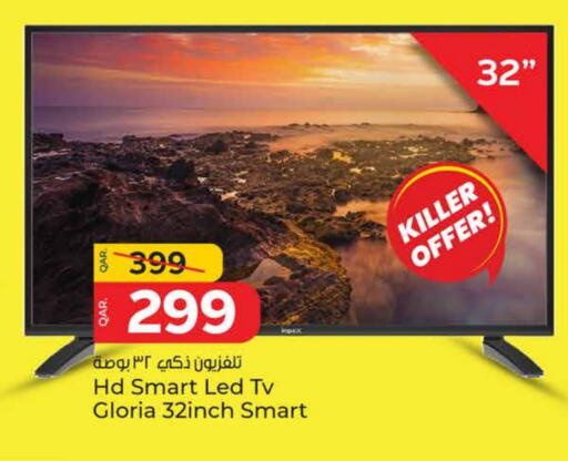 available at Paris Hypermarket in Qatar - Al Rayyan