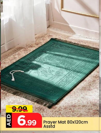 available at مارك & سيف in الإمارات العربية المتحدة , الامارات - دبي