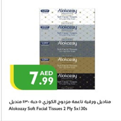 available at Istanbul Supermarket in UAE - Al Ain