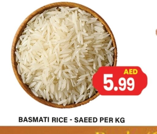 Basmati / Biryani Rice available at Gulf Hypermarket LLC in UAE - Ras al Khaimah