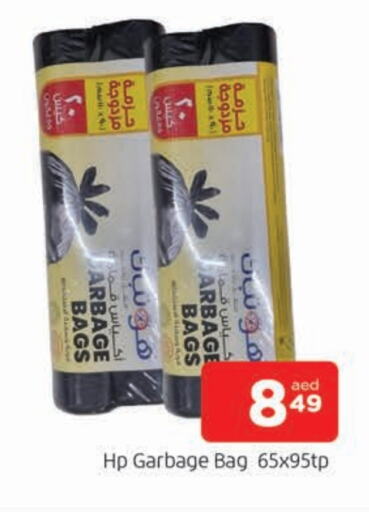 Garbage / Trash Bags available at AL MADINA in UAE - Sharjah / Ajman