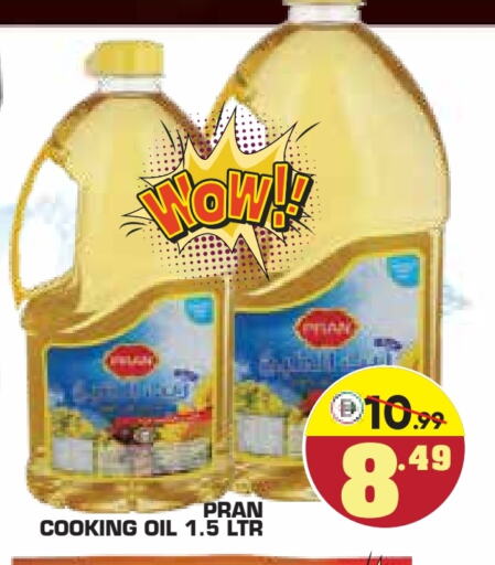 Oil & Ghee in Baniyas Spike , UAE Offers - United Arab Emirates PRAN Cooking Oil available at Baniyas Spike in UAE - Sharjah / Ajman