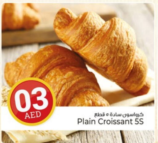 available at كنز هايبرماركت in الإمارات العربية المتحدة , الامارات - الشارقة / عجمان