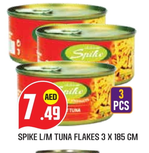 Tuna - Canned available at Baniyas Spike  in UAE - Abu Dhabi