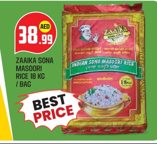 Masoori Rice available at Baniyas Spike  in UAE - Abu Dhabi