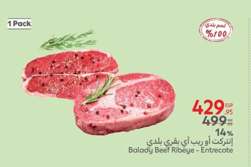Beef available at Carrefour  in Egypt - Cairo
