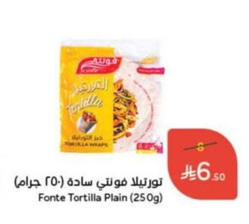 Frozen Food in Hyper Panda, Saudi Arabia Offers - Saudi Arabia available at Hyper Panda in KSA, Saudi Arabia, Saudi - Al Qunfudhah