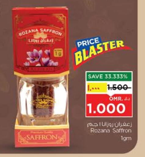 Saffron available at نستو هايبر ماركت in عُمان - صلالة