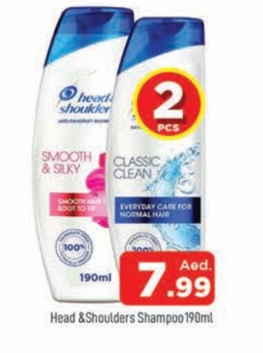 HEAD & SHOULDERS Shampoo / Conditioner available at AL MADINA in UAE - Sharjah / Ajman