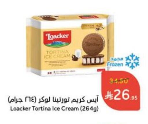 Ice & Ice cream in Hyper Panda, Saudi Arabia Offers - Saudi Arabia available at Hyper Panda in KSA, Saudi Arabia, Saudi - Al Qunfudhah