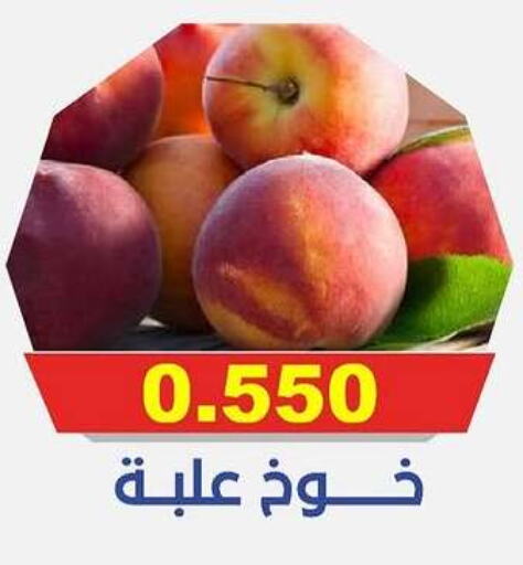 Peach available at Al-salam Co-operative Society in Kuwait - Kuwait City