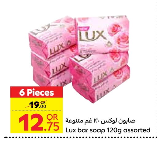 LUX available at Carrefour in Qatar - Al Wakra