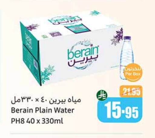 available at Othaim Markets in KSA, Saudi Arabia, Saudi - Al Qunfudhah