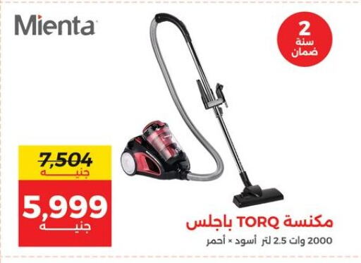 Small Appliances in Raneen, Egypt Offers - Egypt available at Raneen in Egypt - Cairo