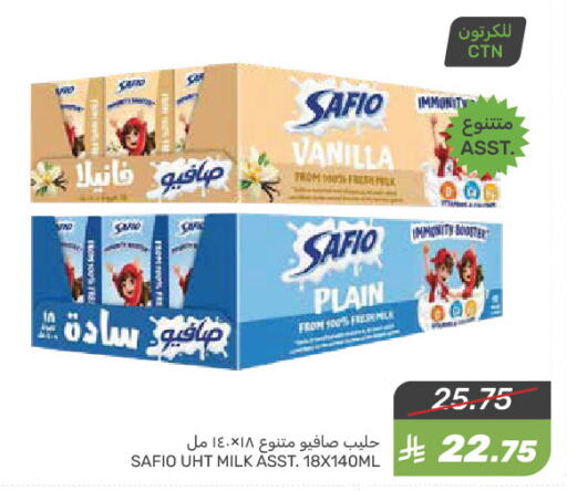 SAFIO Long Life / UHT Milk available at Mazaya in KSA, Saudi Arabia, Saudi - Qatif