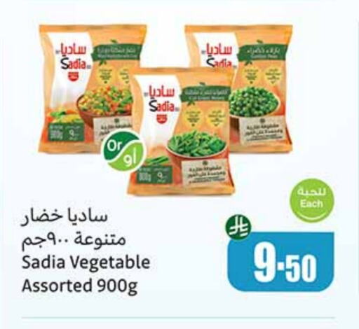 available at Othaim Markets in KSA, Saudi Arabia, Saudi - Al Qunfudhah