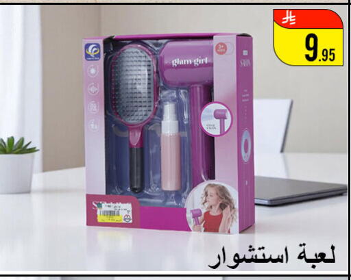 هدايا و ألعاب in ركن العائلة, المملكة العربية السعودية Offers - المملكة العربية السعودية available at ركن العائلة in مملكة العربية السعودية, السعودية, سعودية - حائل