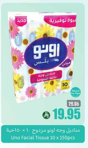 available at Othaim Markets in KSA, Saudi Arabia, Saudi - Al Duwadimi
