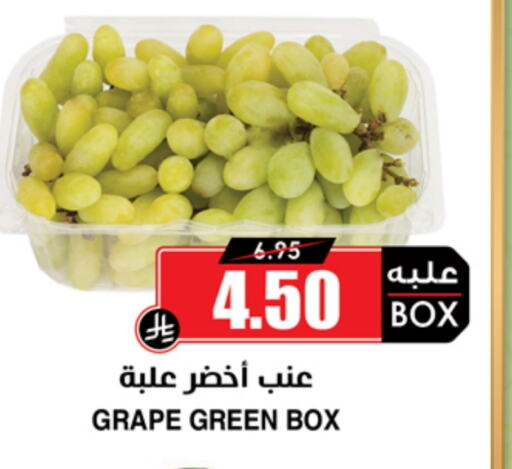فاكهة طازجة in أسواق النخبة, المملكة العربية السعودية Offers - المملكة العربية السعودية available at أسواق النخبة in مملكة العربية السعودية, السعودية, سعودية - محايل