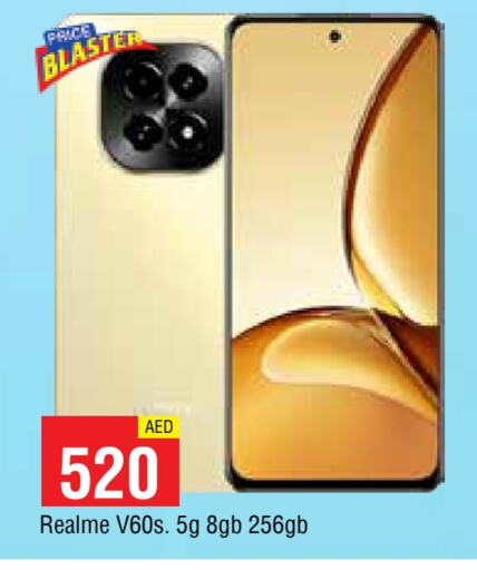 REALME available at AL MADINA in UAE - Sharjah / Ajman