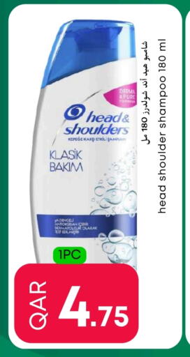 هيد & شولدرز شامبو / بلسم available at عالم الأغدية in قطر - الشمال