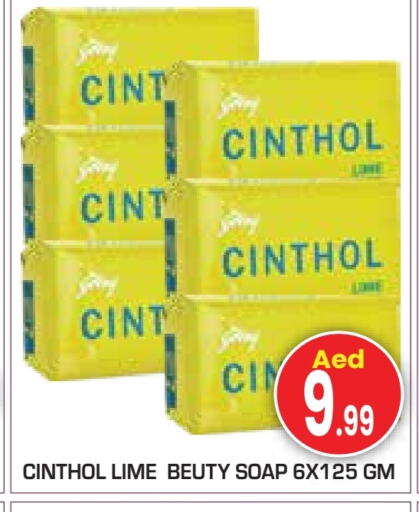 CINTHOL available at Baniyas Spike  in UAE - Abu Dhabi