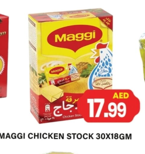 Canned & Packeted in Gulf Hypermarket LLC, UAE Offers - United Arab Emirates MAGGI available at Gulf Hypermarket LLC in UAE - Ras al Khaimah