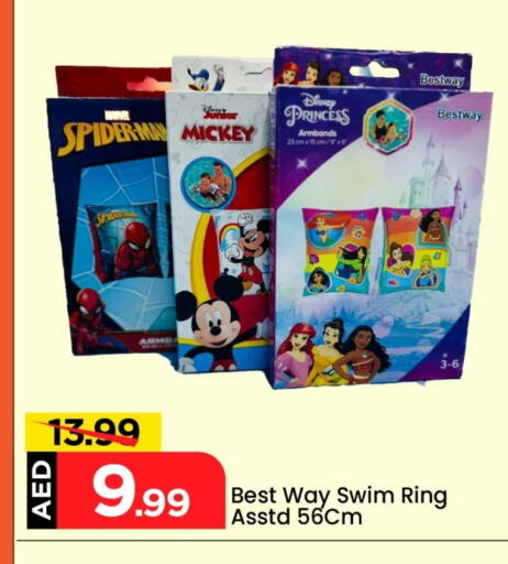 Sports & Fitness in Mark & Save, UAE Offers - United Arab Emirates available at Mark & Save in UAE - Abu Dhabi