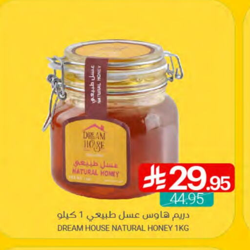 Honey available at Muntazah Markets in KSA, Saudi Arabia, Saudi - Qatif