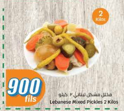 Canned & Packeted in City Hypermarket, Kuwait Offers - Kuwait available at City Hypermarket in Kuwait - Ahmadi Governorate