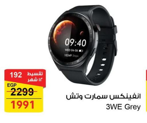 Smart Watch in Fathalla Market , Egypt Offers - Egypt available at Fathalla Market in Egypt - Cairo