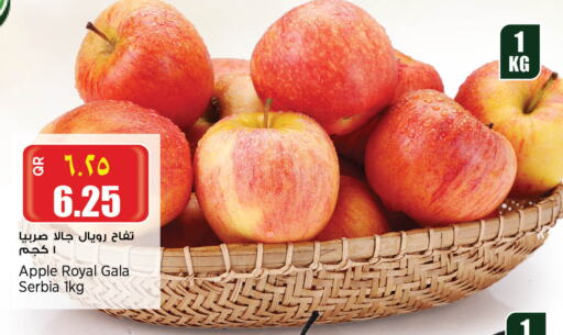 تفاح from Serbia available at ريتيل مارت in قطر - الوكرة