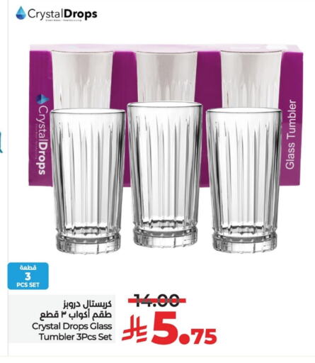 معدات الطعام وتقديمه in لولو هايبرماركت, المملكة العربية السعودية Offers - المملكة العربية السعودية available at لولو هايبرماركت in مملكة العربية السعودية, السعودية, سعودية - سيهات