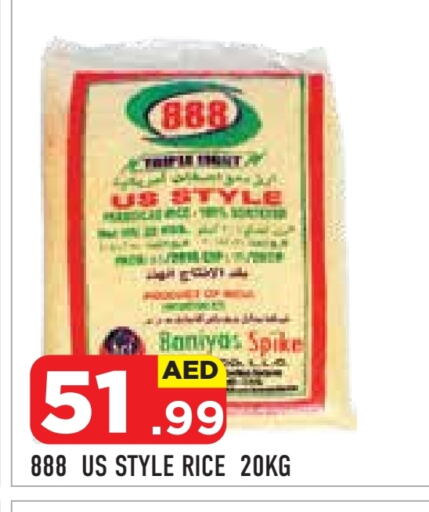 Rice in Baniyas Spike , UAE Offers - United Arab Emirates available at Baniyas Spike in UAE - Ras al Khaimah